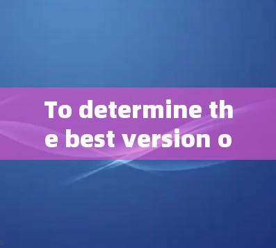 To determine the best version of NordVP for your needs,consider the following organized approach: To determine the best version of NordVP for your needs,consider the following organized approach: