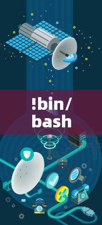 !bin/bash !bin/bash