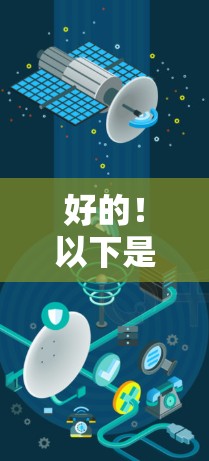 好的!以下是为您推荐的几种适合外网梯子的选项,每种梯子都针对不同类型的灭火器设计,帮助您轻松连接灭火器到外部电源 好的!以下是为您推荐的几种适合外网梯子的选项,每种梯子都针对不同类型的灭火器设计,帮助您轻松连接灭火器到外部电源