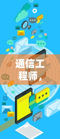 通信工程师,挂上梯子后如何连接到外网? 通信工程师,挂上梯子后如何连接到外网?